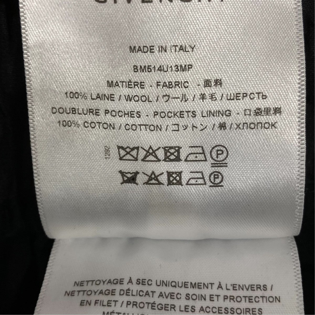 GIVENCHY カーゴパンツBM514U13MP 古着・中古-9枚目のアイテム画像