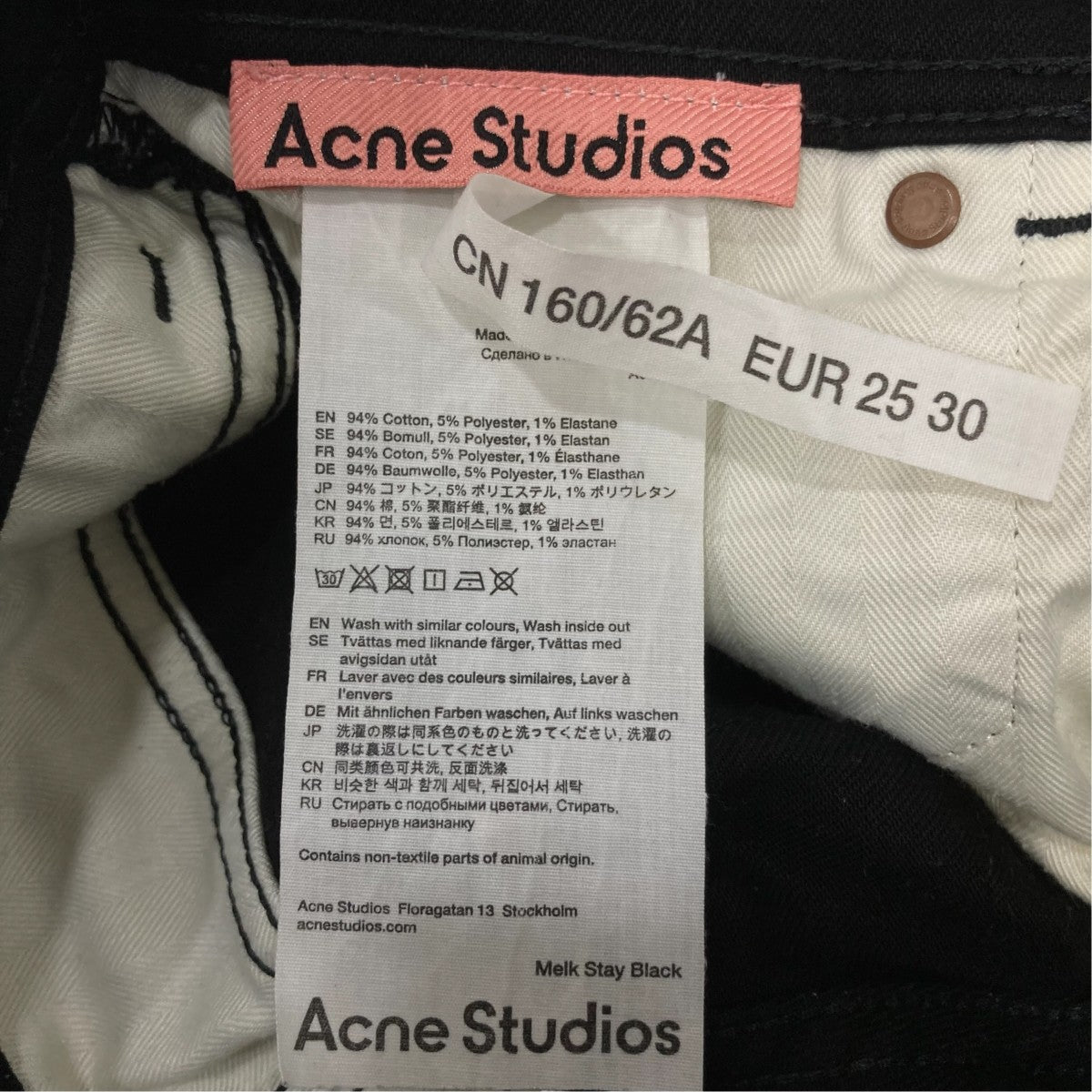 ACNE STUDIOS パンツA00211 古着・中古-6枚目のアイテム画像