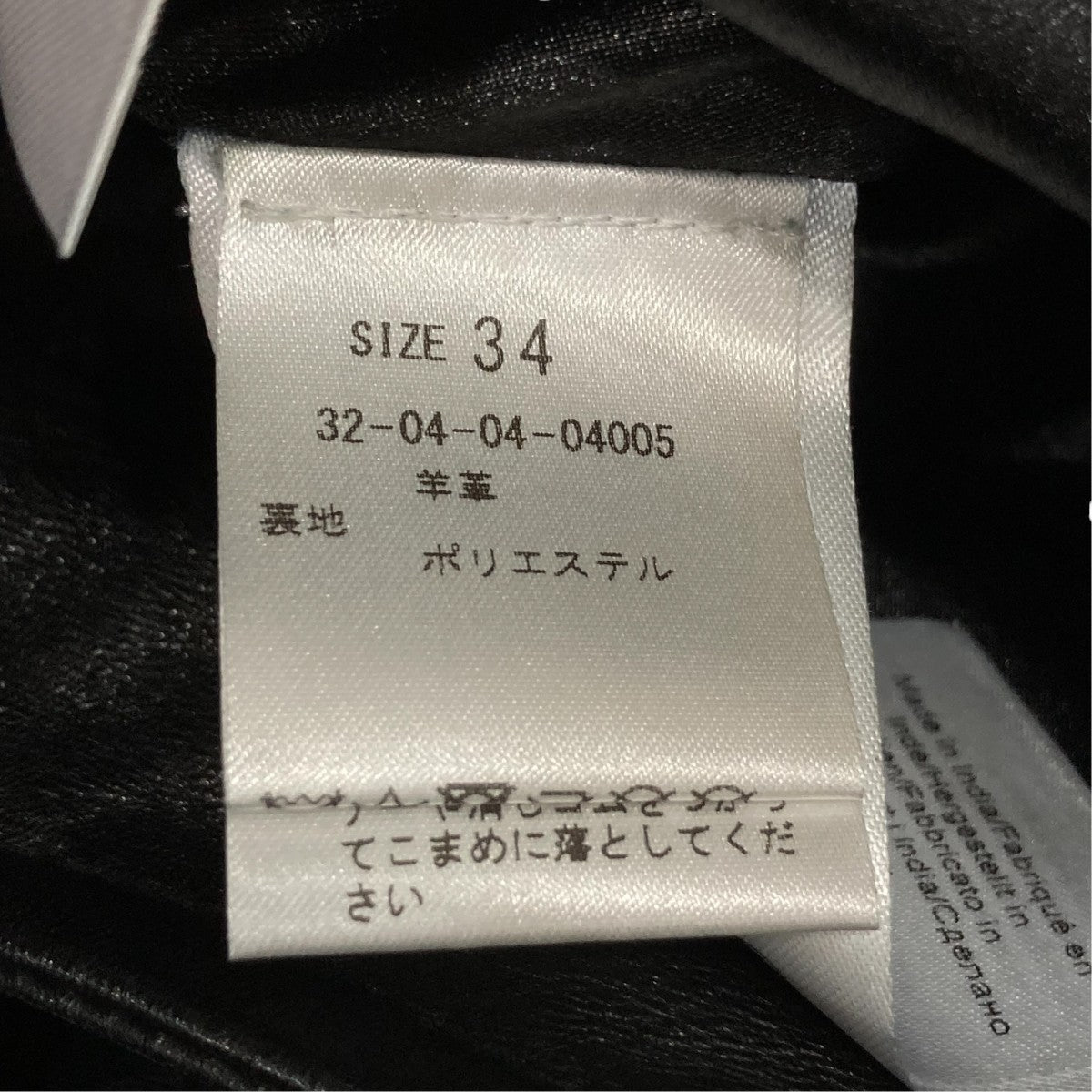 Ganni ショートレザーパンツ32-04-04-04005 古着・中古-6枚目のアイテム画像