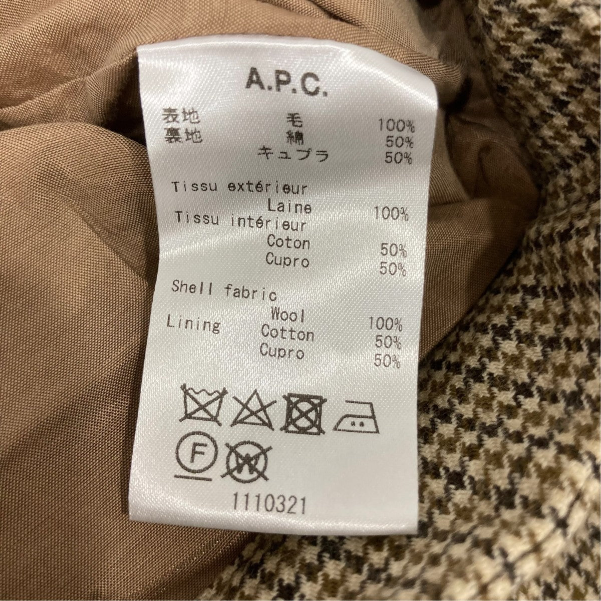 A．P．C． チェックパンツ23206-1-4921 古着・中古-7枚目のアイテム画像