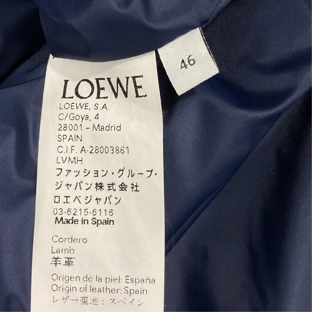 LOEWE レザーコート17156182100 古着・中古-7枚目のアイテム画像