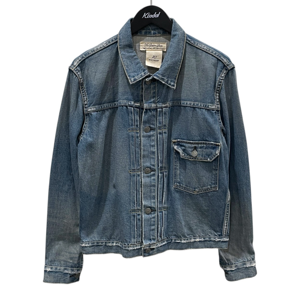 加工デニムジャケット(ファーストタイプ) DENIM JACKET (1st TYPE)