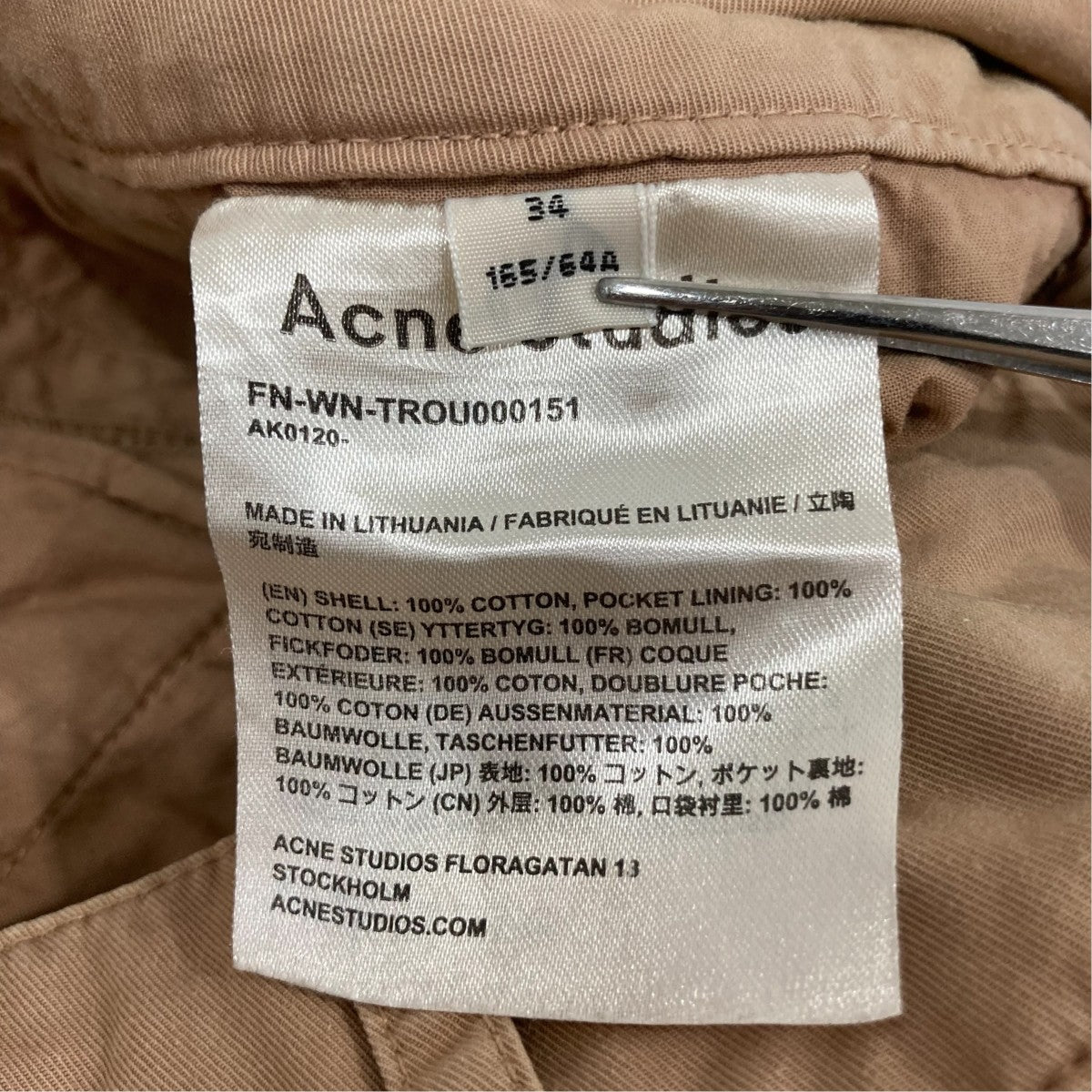 ACNE STUDIOS パンツAK0120 古着・中古-6枚目のアイテム画像