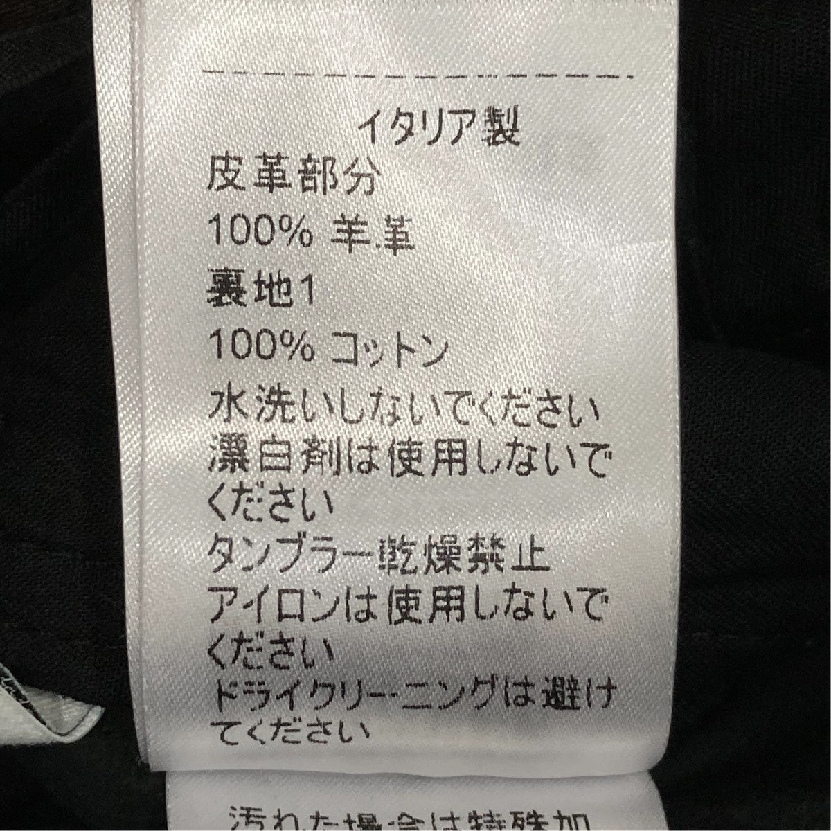 BOTTEGA VENETA レザーハーフパンツ633445 古着・中古-7枚目のアイテム画像