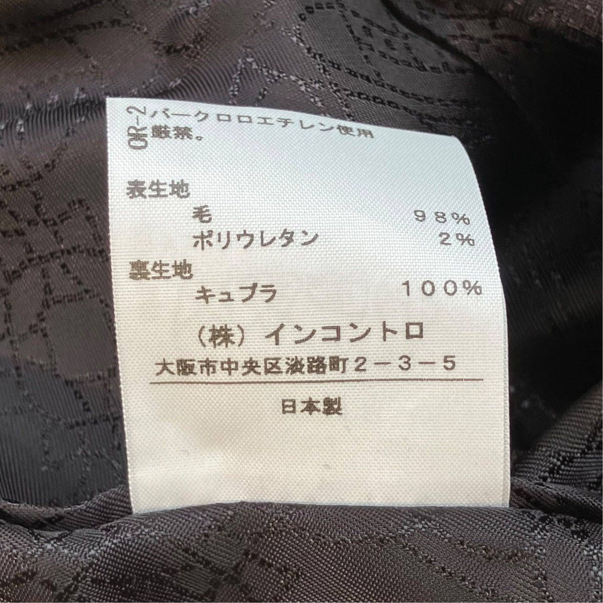 ジャケット16-03-461001