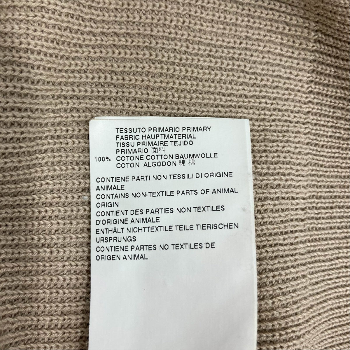 Maison Margiela ラグランスリーブ VネックニットカーディガンS30HA0852 古着・中古-10枚目のアイテム画像