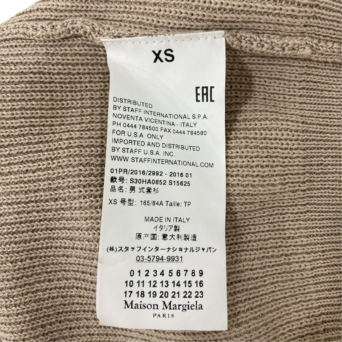 Maison Margiela ラグランスリーブ VネックニットカーディガンS30HA0852 古着・中古-9枚目のアイテム画像