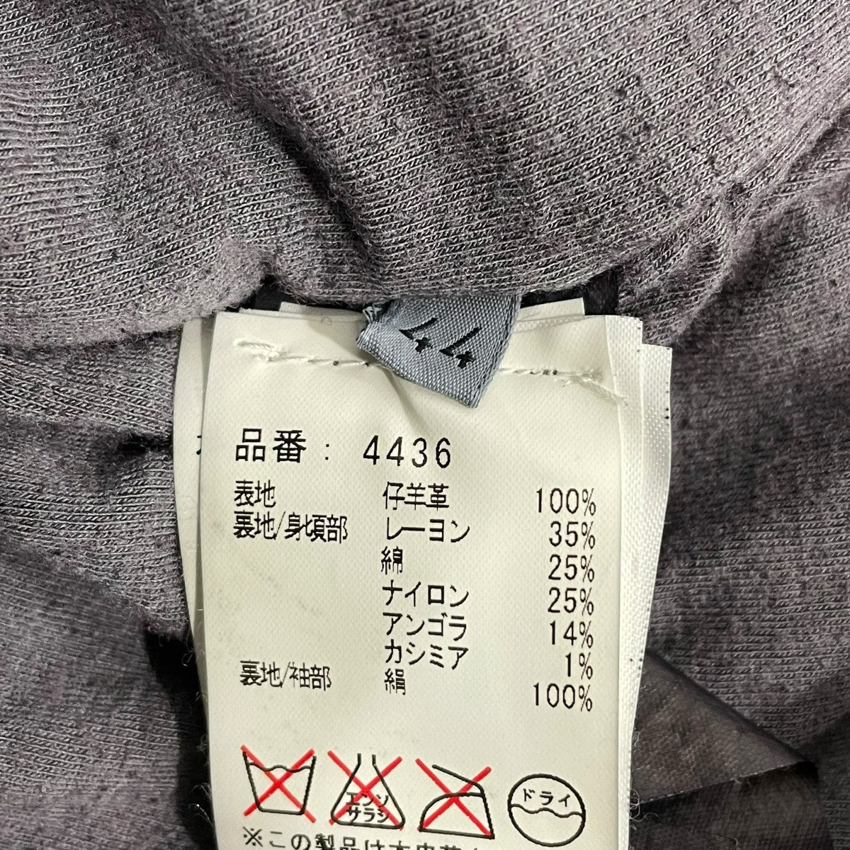 GIORGIO BRATO レザージャケット4436 古着・中古-9枚目のアイテム画像