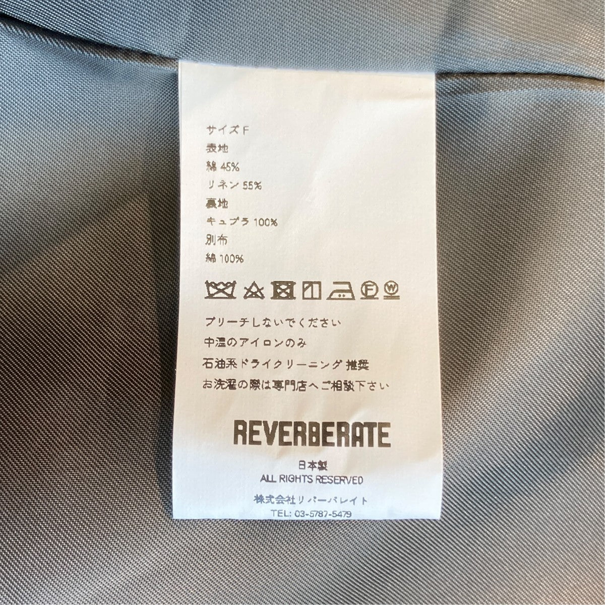 LONG TAILORED WAISTCOATベスト
