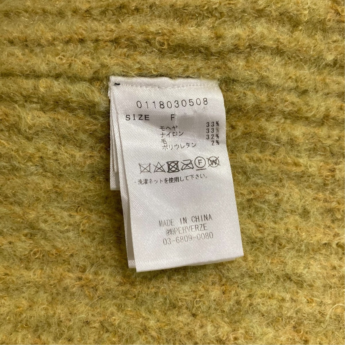 厚手カーディガン0118030508