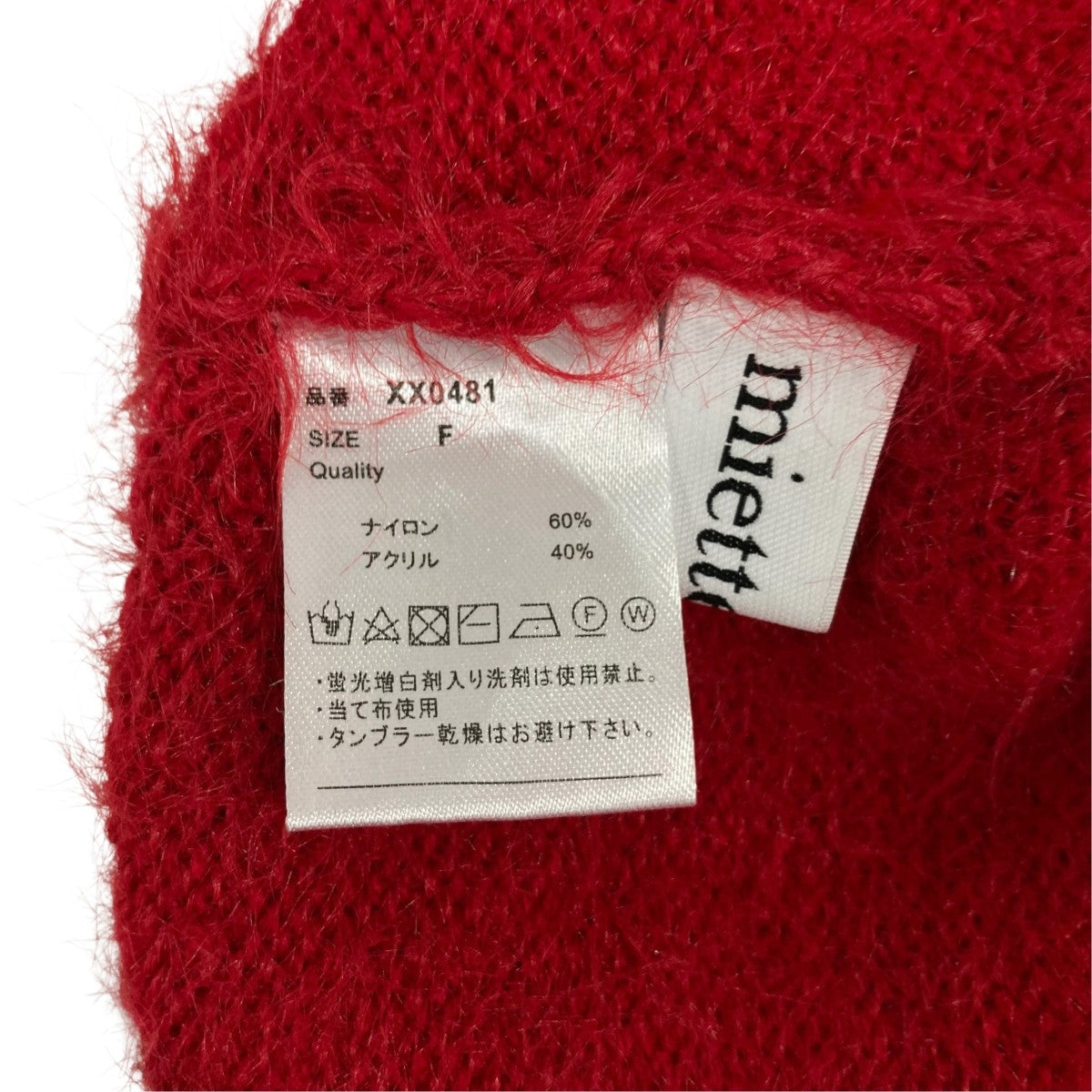 クルーネックニットXX0481
