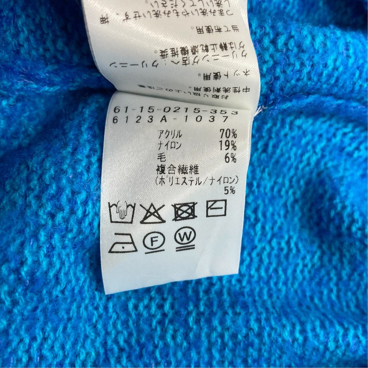 RAY BEAMS クルーネックニット61-15-0215-353 古着・中古-6枚目のアイテム画像