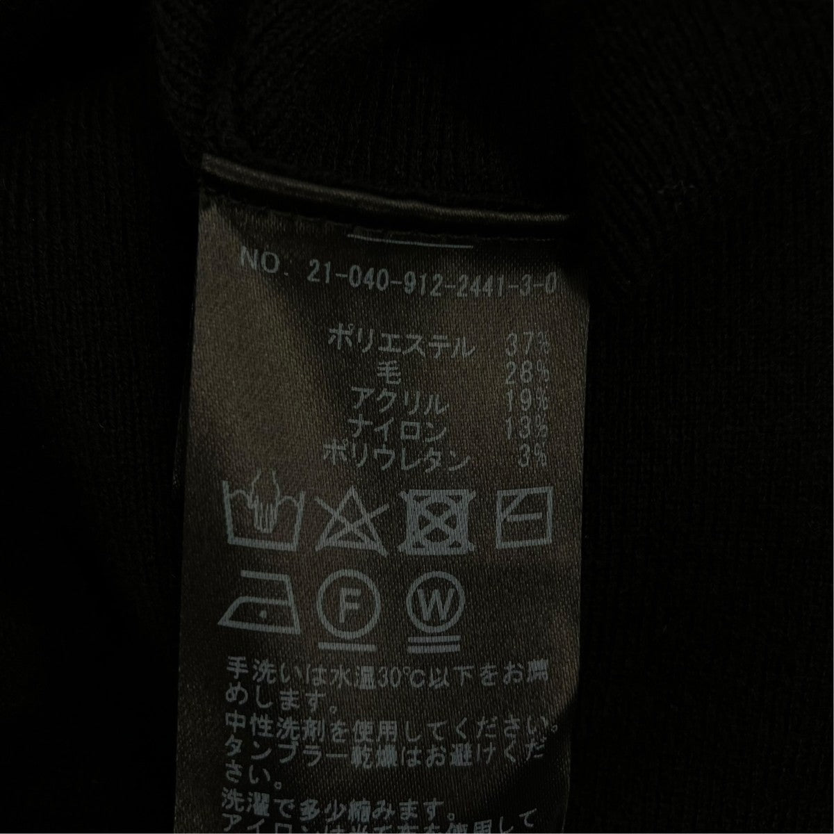 ニットワンピース