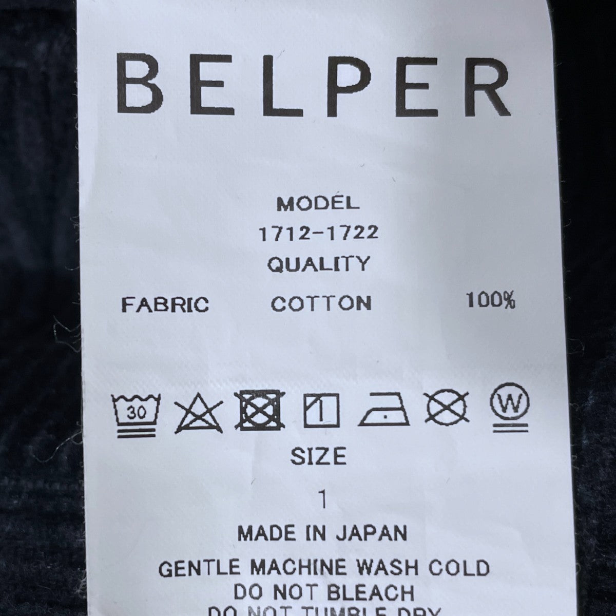 BELPER バックスリットコーデュロイパンツ CORDUROY PANTS 1712-1722 古着・中古-7枚目のアイテム画像