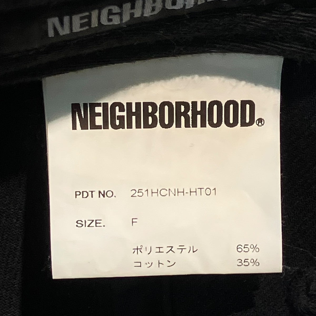 キャップ251HCNH-HT01