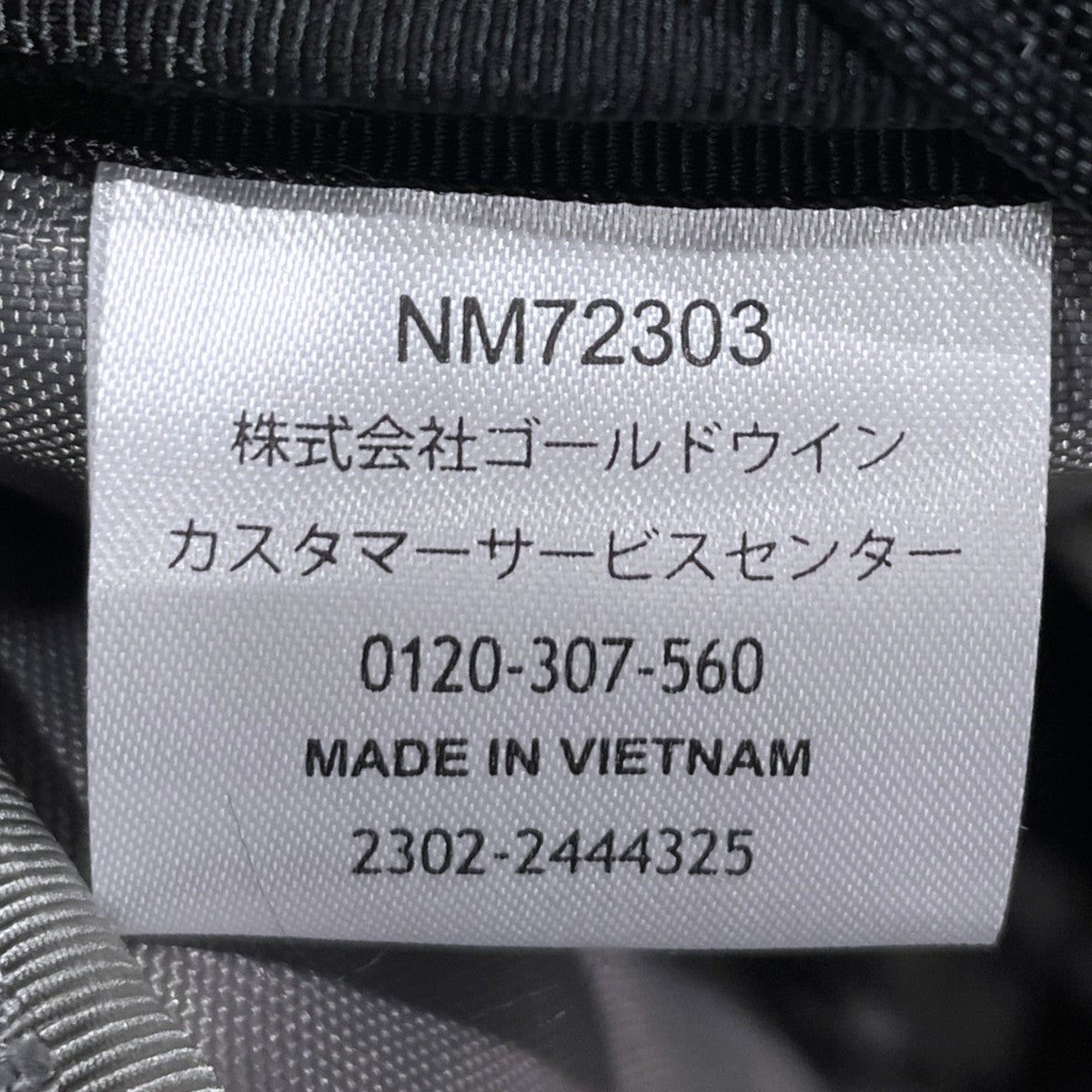 バックパック Single Shot シングルショット NM72303