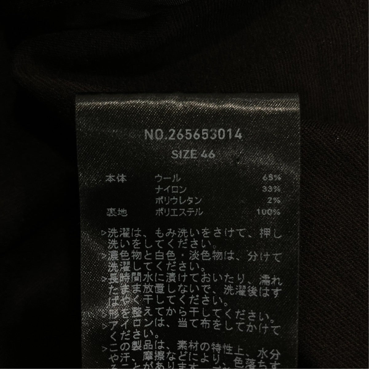 THE TOKYO テーラードジャケット25653014 古着・中古-6枚目のアイテム画像