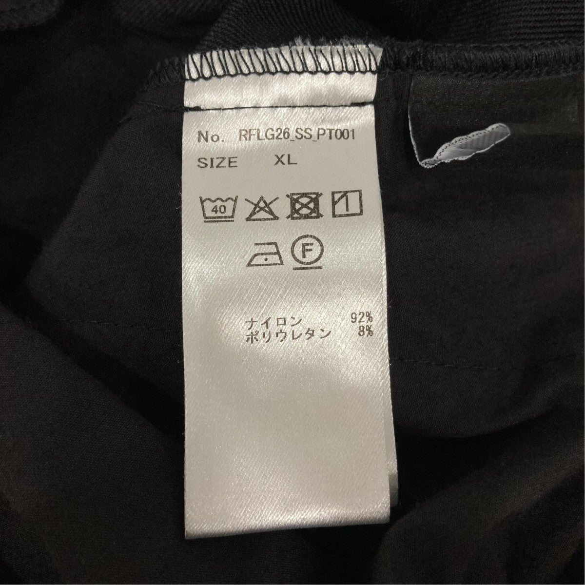 RUFFLOG(ラフロッグ) ナイロンパンツRFLG26-SS-PT001 RFLG26-SS-PT001
