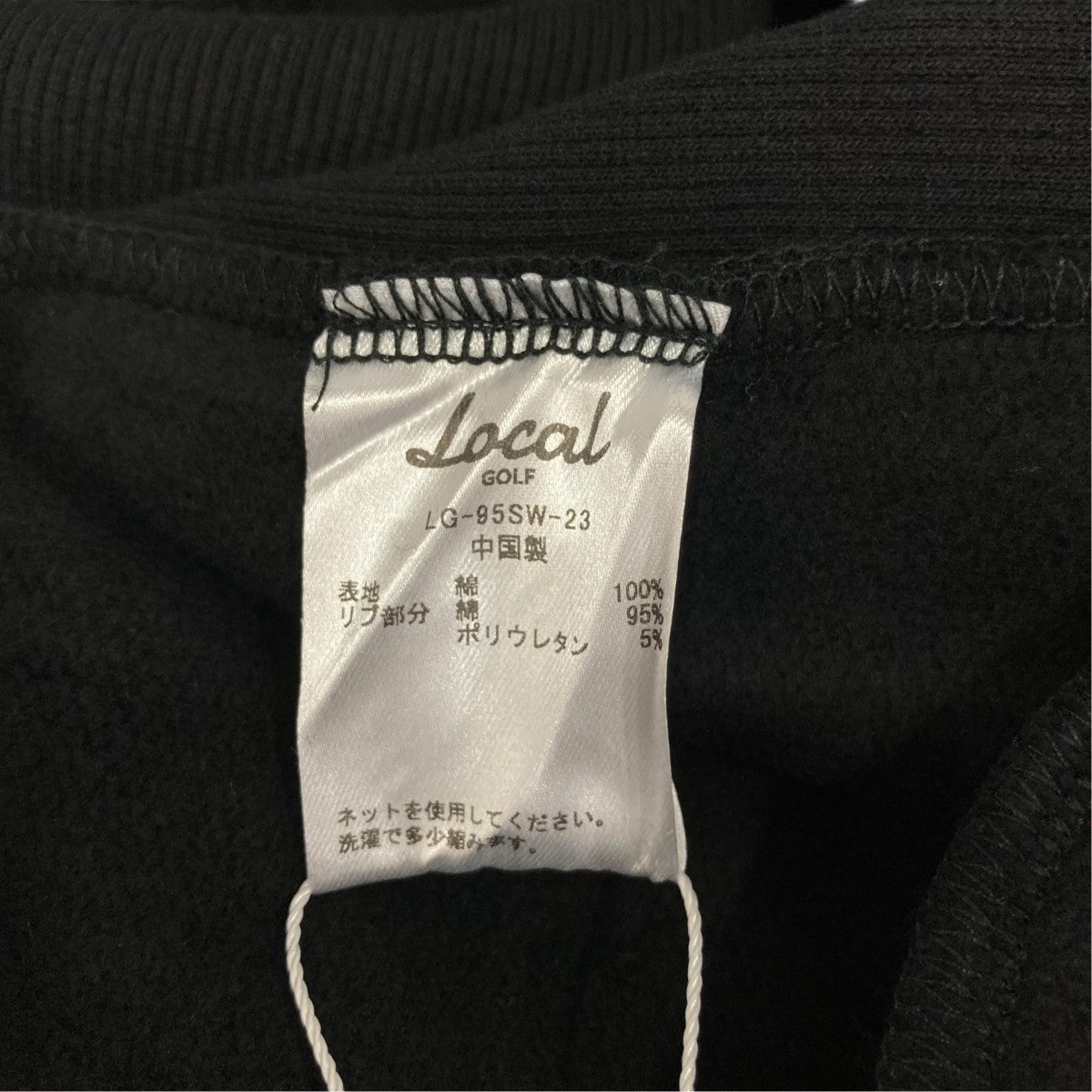 Local GOLF スタンドカラースウェットLG-95SW-23 古着・中古-7枚目のアイテム画像