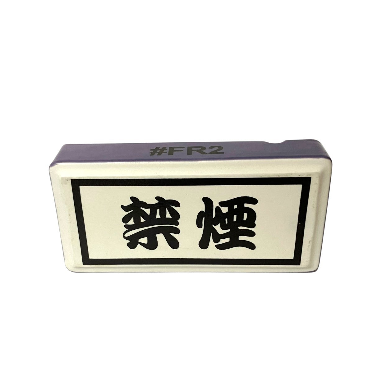 灰皿