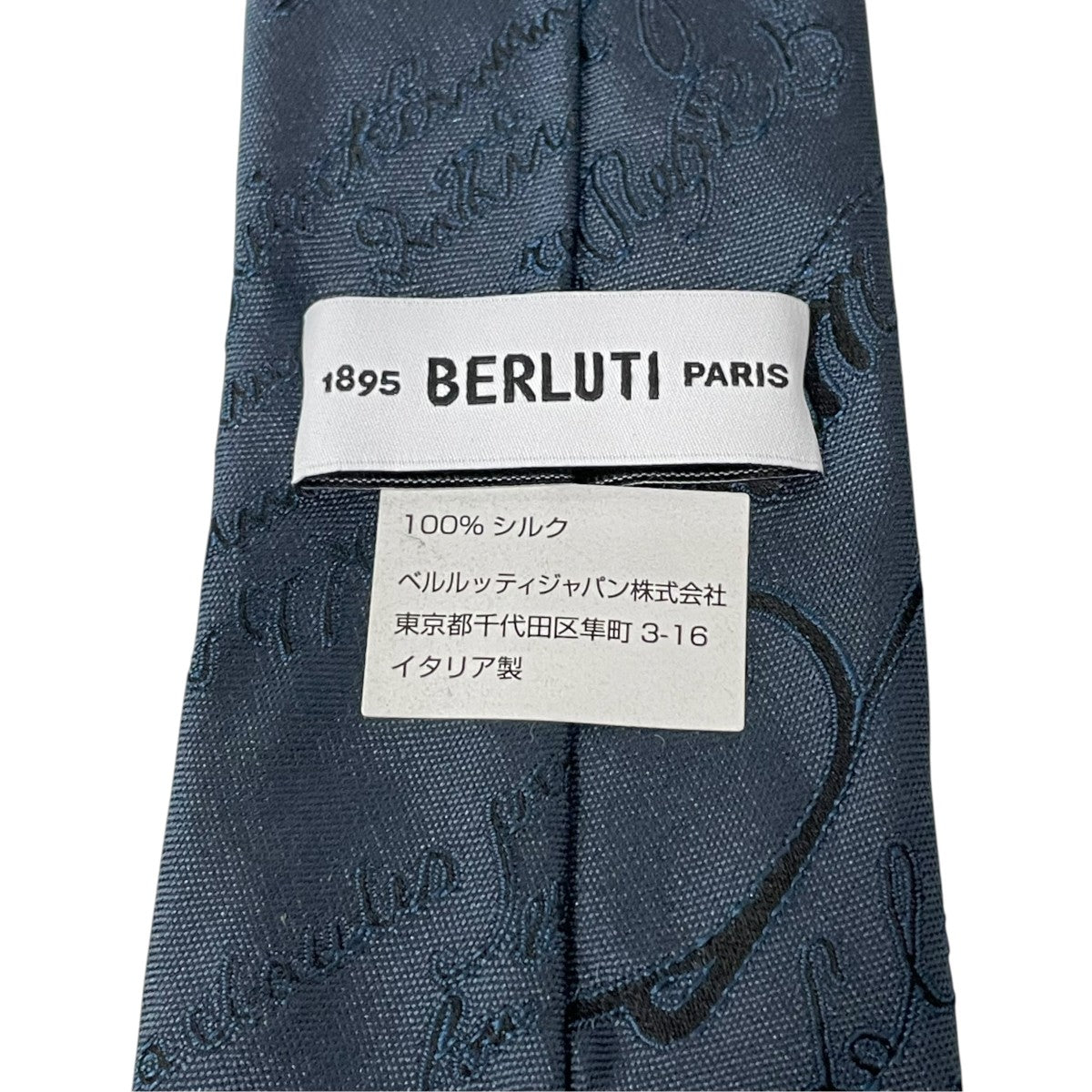 Berluti(ベルルッティ) カリグラフィーネクタイ ハンカチーフ セット
