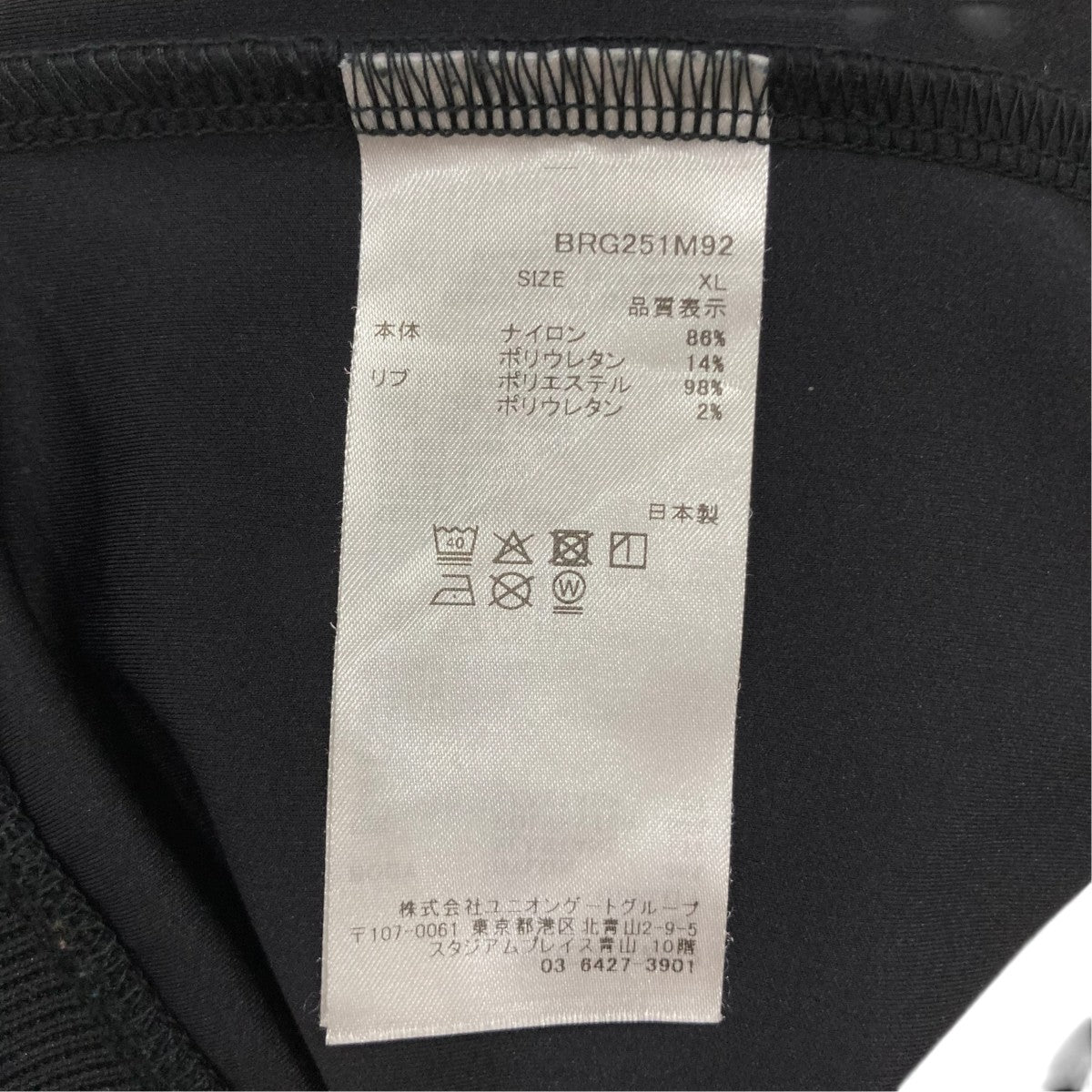 BRIEFING CE メンズウエストリブハイネック半袖カットソーBRG251M92 古着・中古-6枚目のアイテム画像