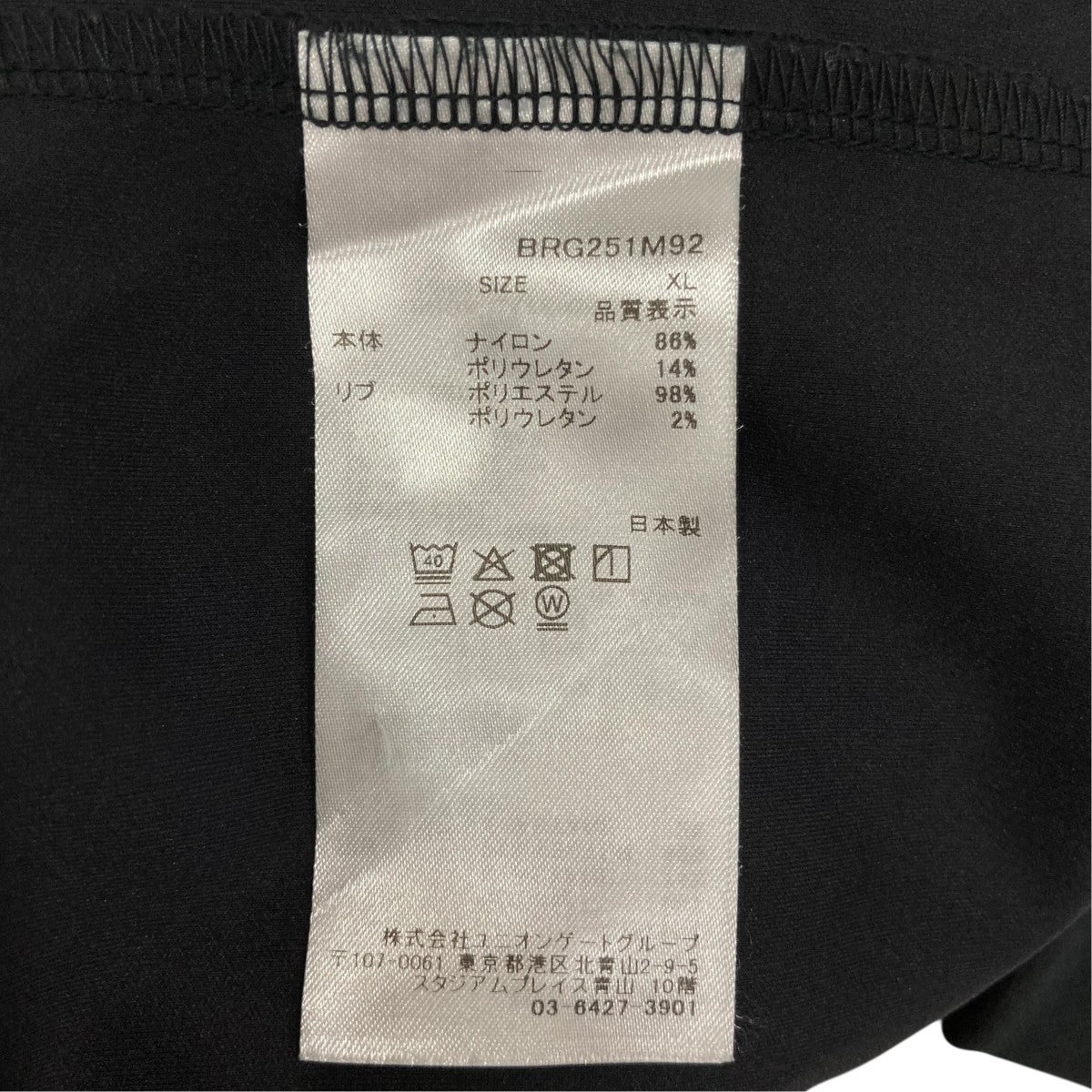 BRIEFING CE メンズウエストリブハイネック半袖カットソーBRG251M92 古着・中古-6枚目のアイテム画像