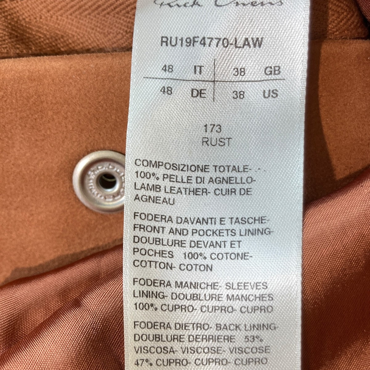 Suede Worker JacketスエードレザージャケットRU19F4770