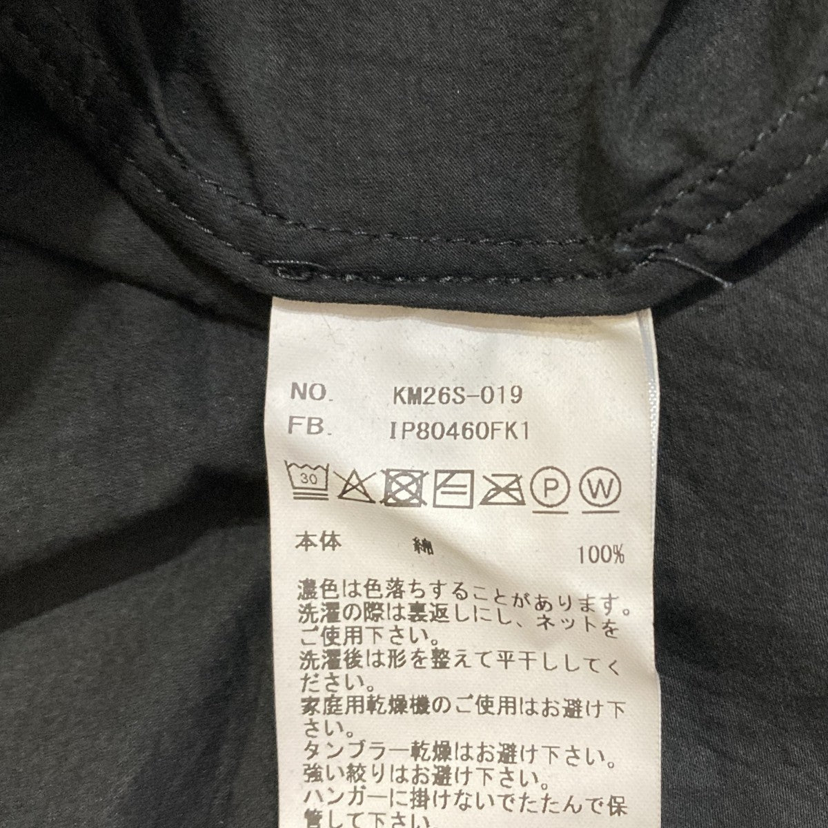 KANEMASA PHIL． 26SS長袖シャツKM26S-019 古着・中古-6枚目のアイテム画像