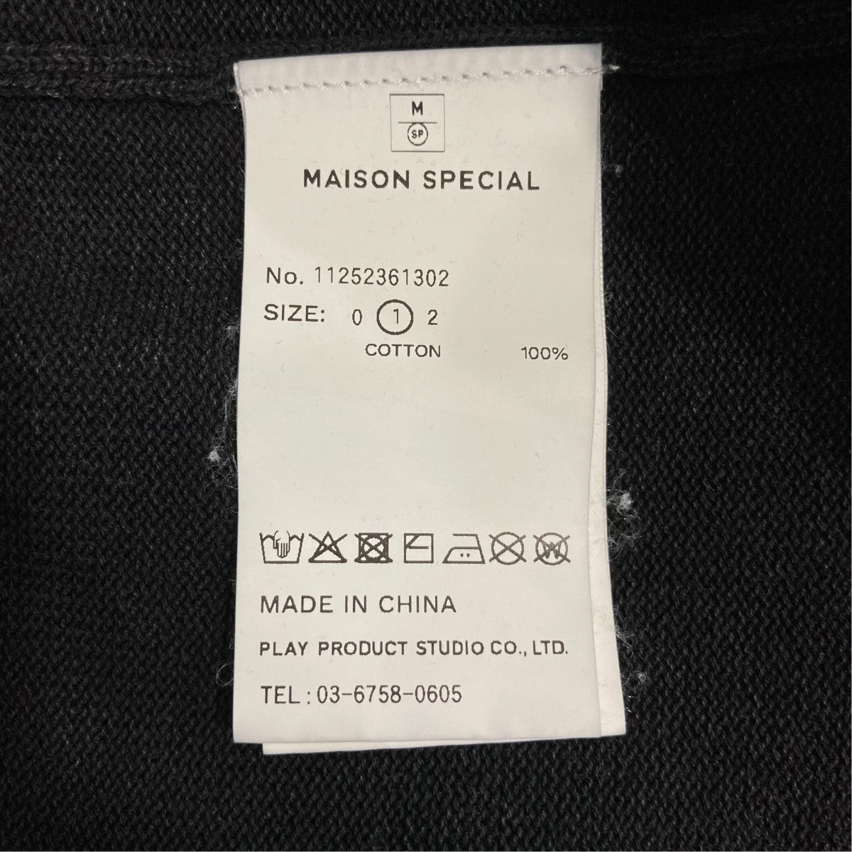 MAISON SPECIAL 長袖ポロシャツ11252361302 古着・中古-6枚目のアイテム画像