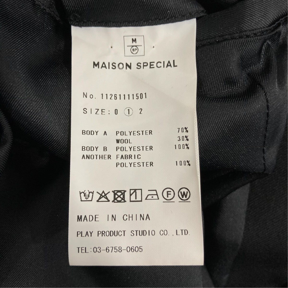 MAISON SPECIAL 26SSカットオフレイヤリングプライムオーバージャケットテーラードジャケット11261111501 古着・中古-6枚目のアイテム画像