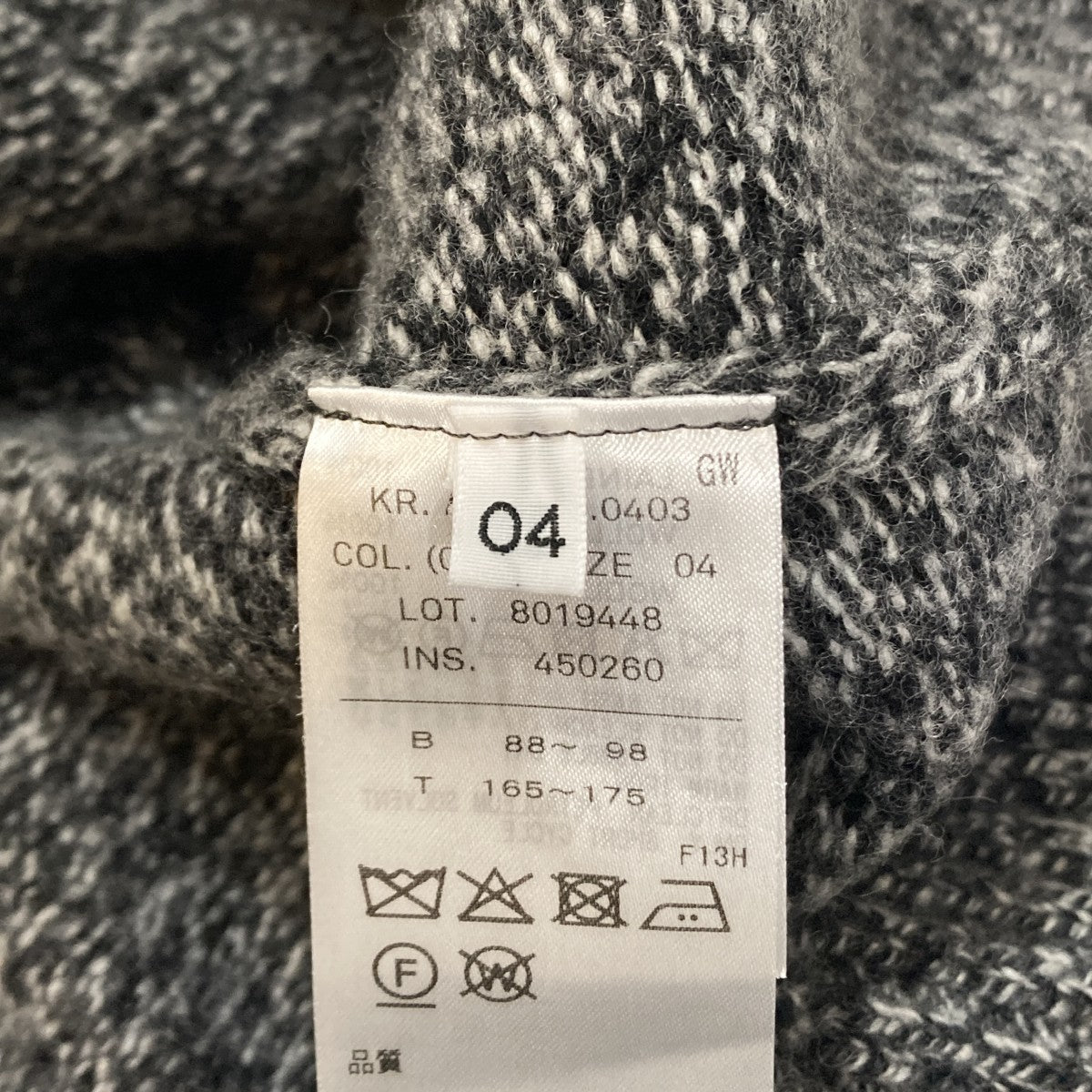 ATON ニット8019448 古着・中古-7枚目のアイテム画像