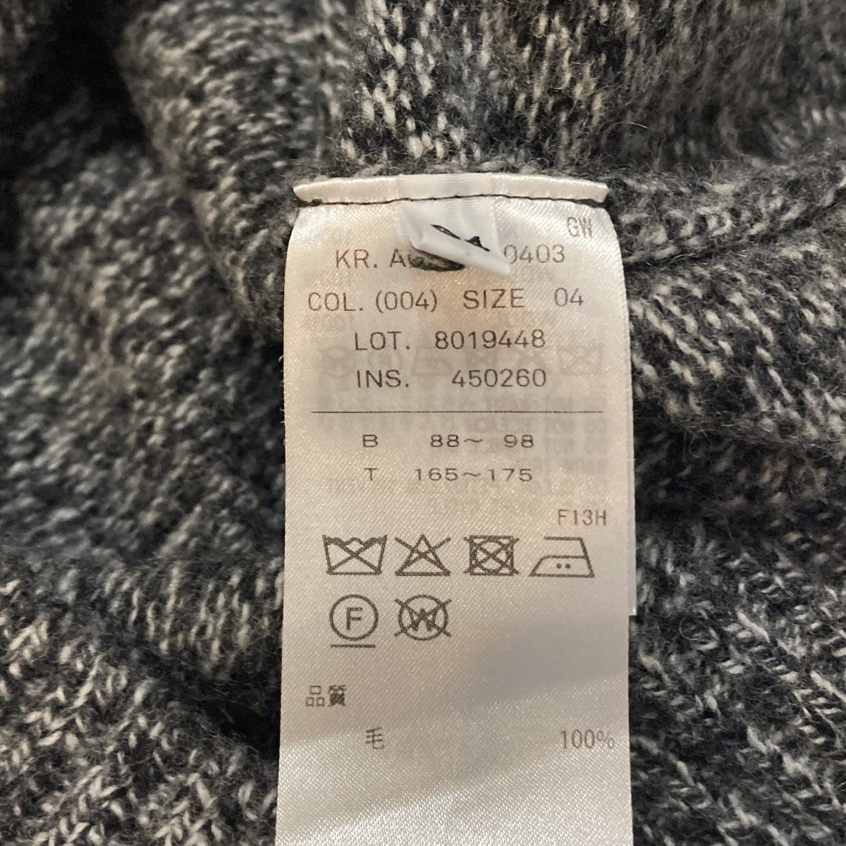 ATON ニット8019448 古着・中古-8枚目のアイテム画像