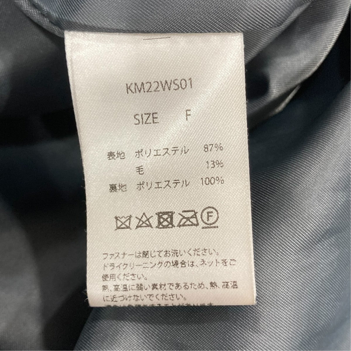 KnuthMarf チェスターコートKM22WS01 古着・中古-6枚目のアイテム画像