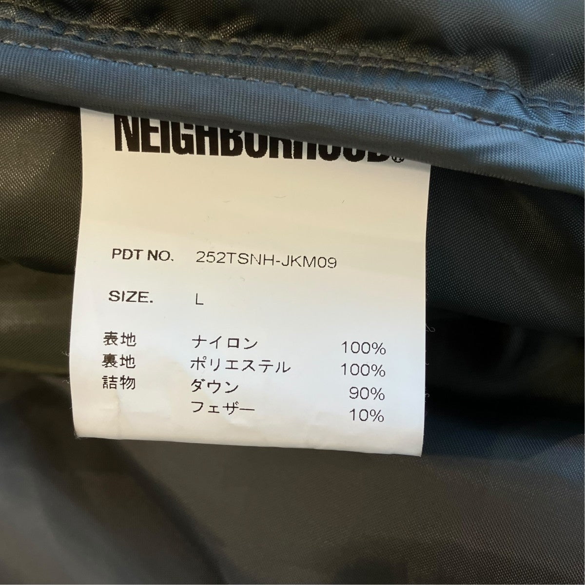 NEIGHBORHOOD ダウンベスト252TSNH-JKM09 古着・中古-6枚目のアイテム画像