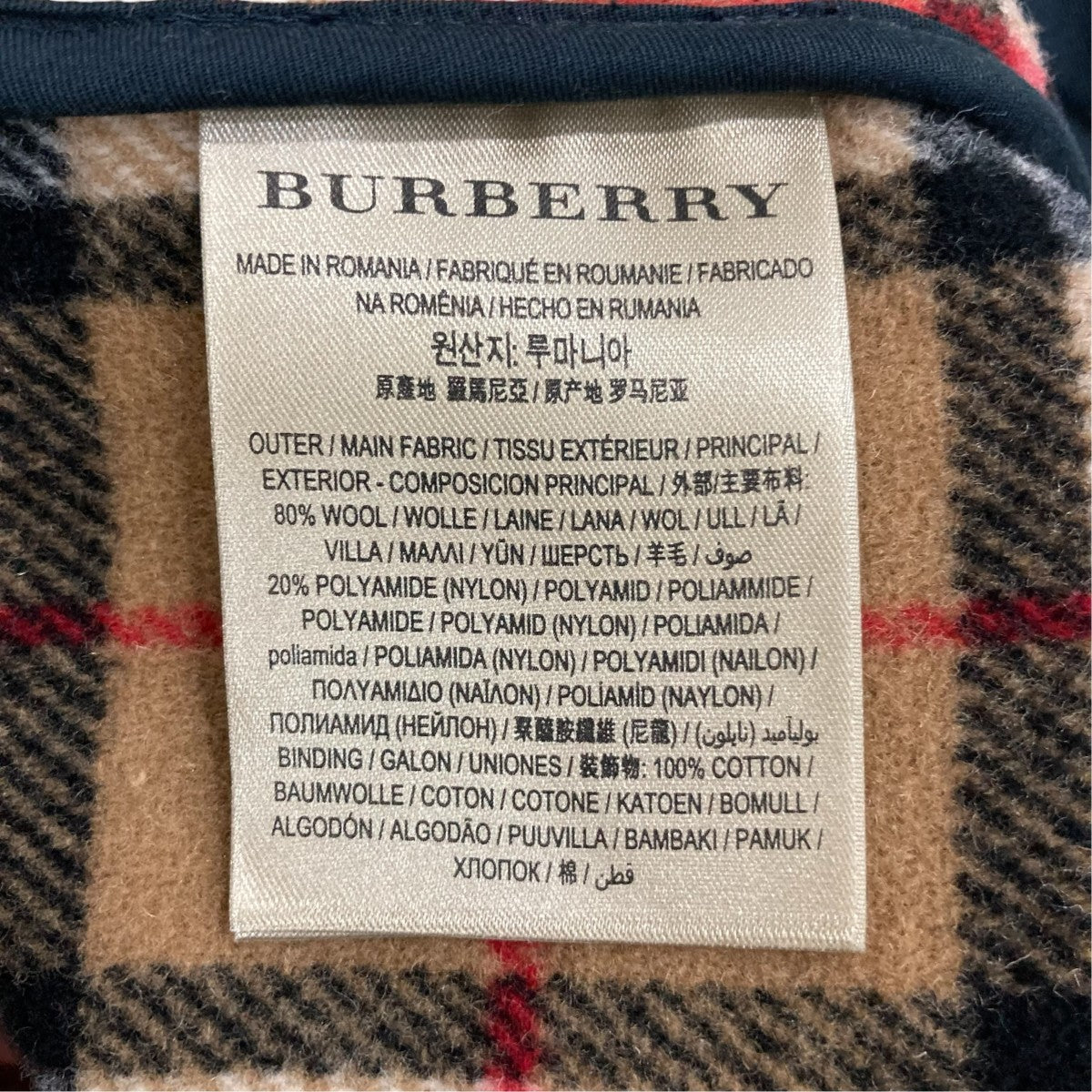 ダッフルコート8003245