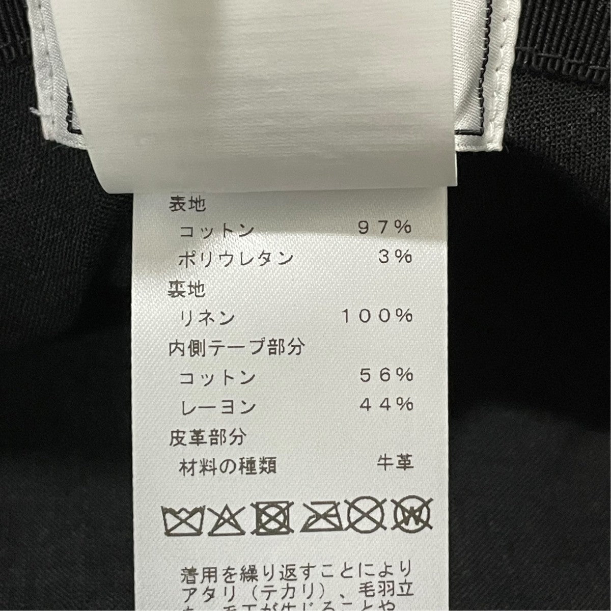 フレッドハットH261020N