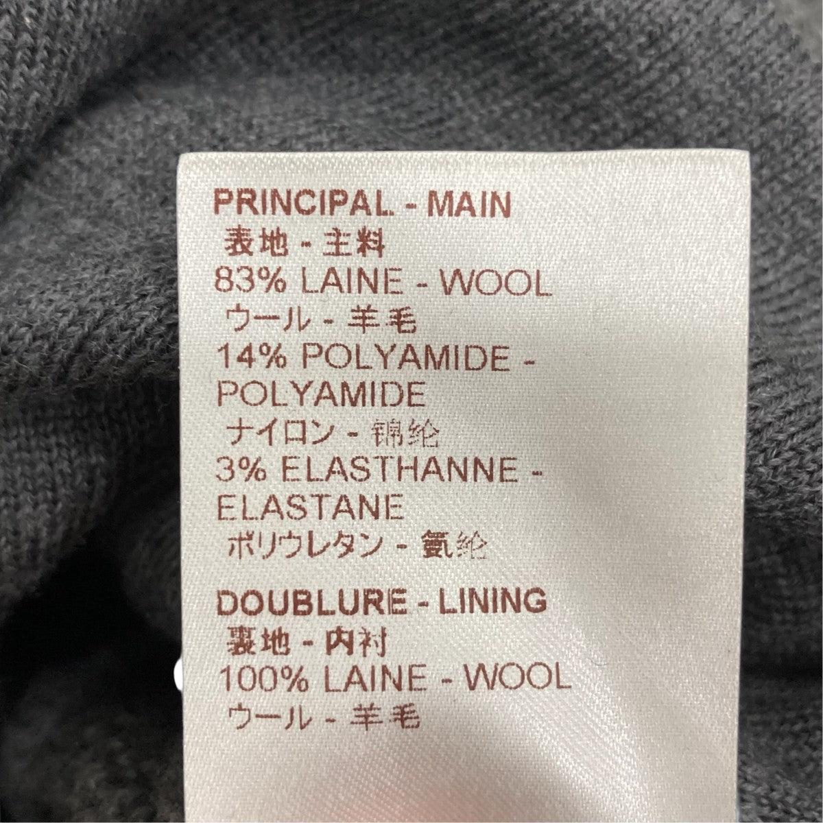 LOUIS VUITTON ドライバーズニットOCO HAN15W 古着・中古-10枚目のアイテム画像