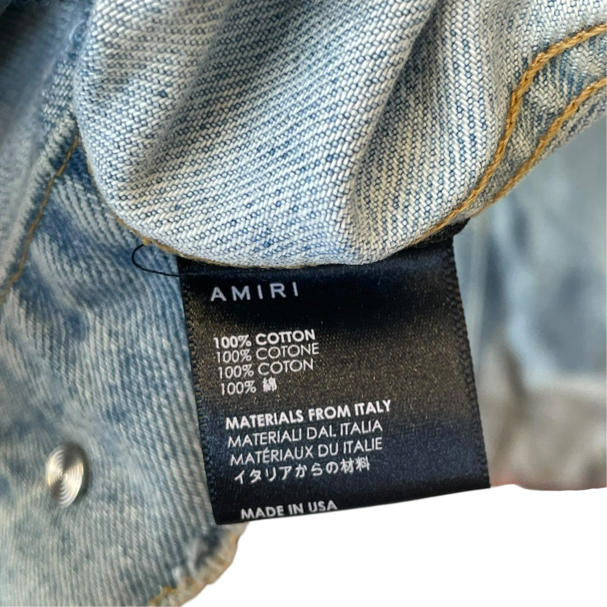 AMIRI ダメージ加工プリントデニムジャケット 古着・中古-5枚目のアイテム画像