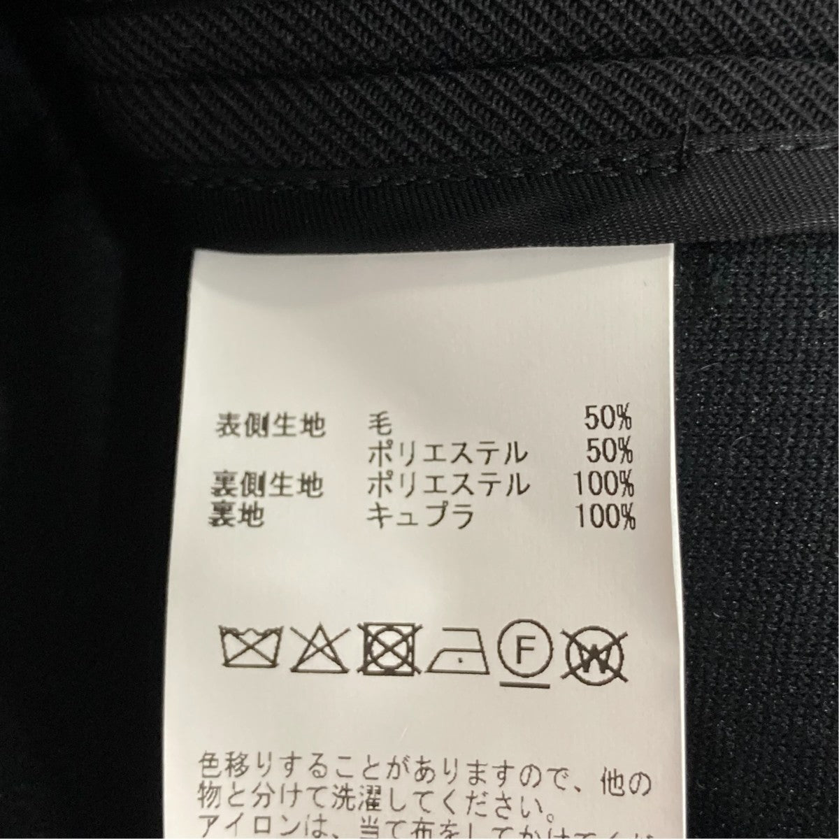ジャケットA0353FJ 320