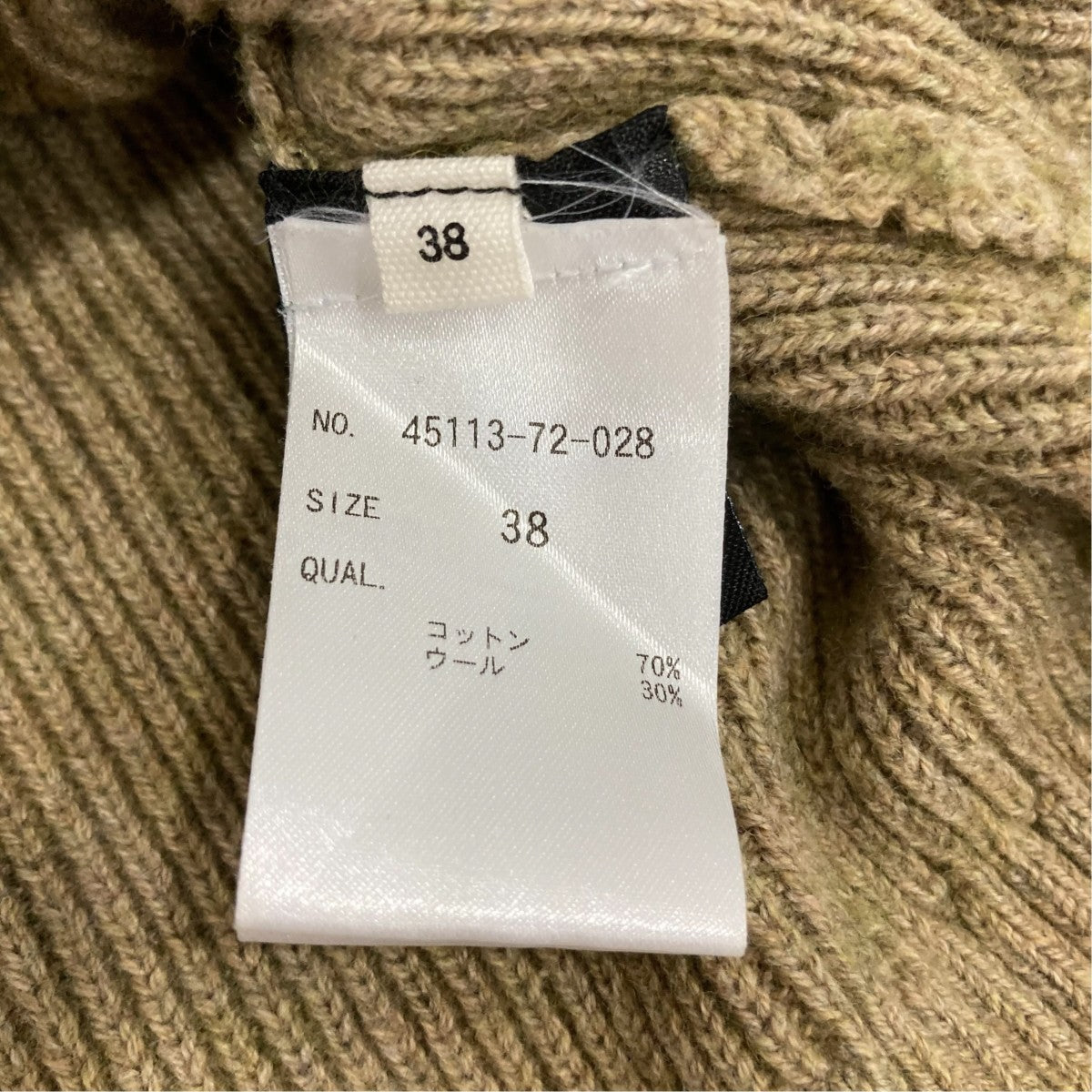 ISABEL MARANT ETOILE ニット45113-72-028 古着・中古-6枚目のアイテム画像