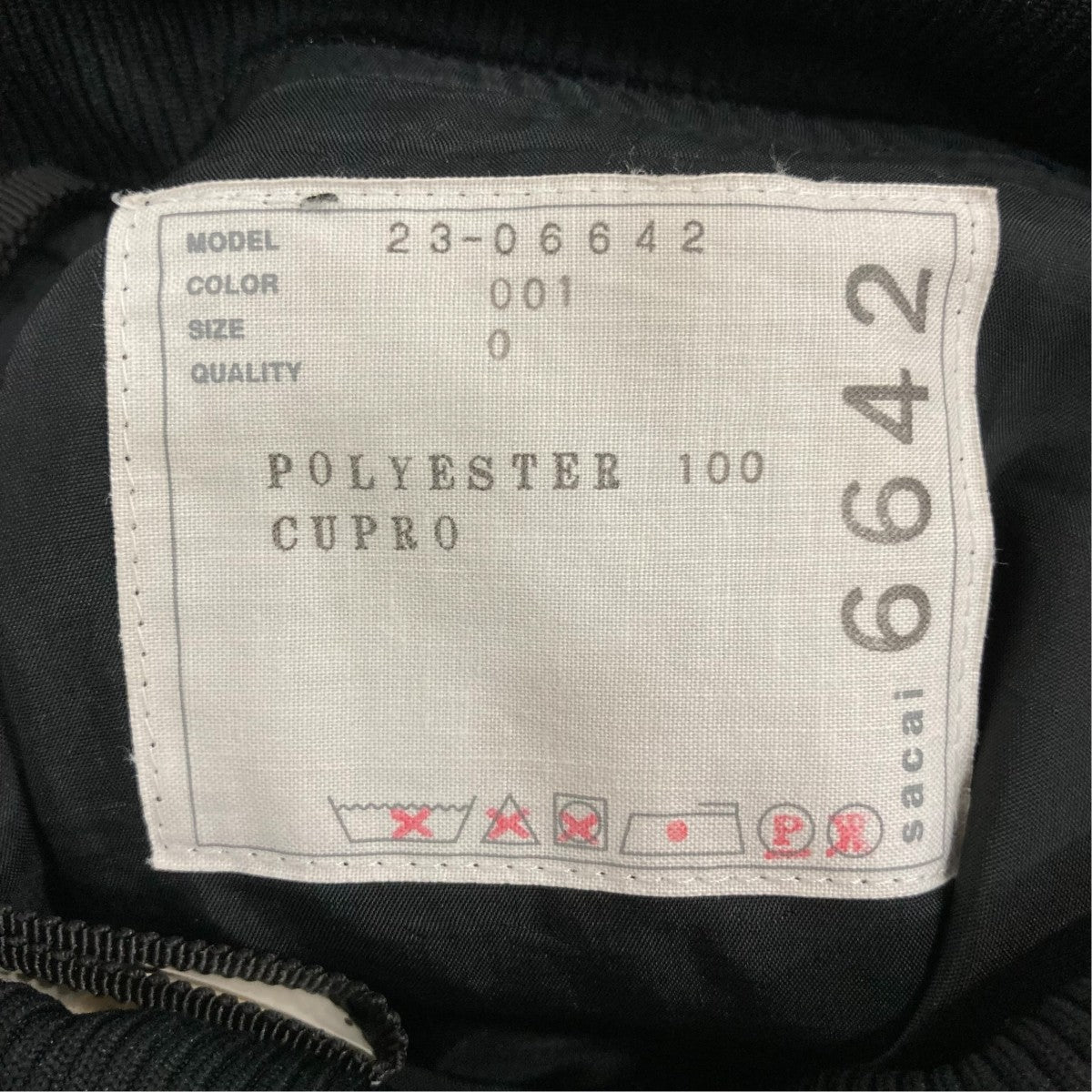 sacai パンツ23-06642 古着・中古-6枚目のアイテム画像