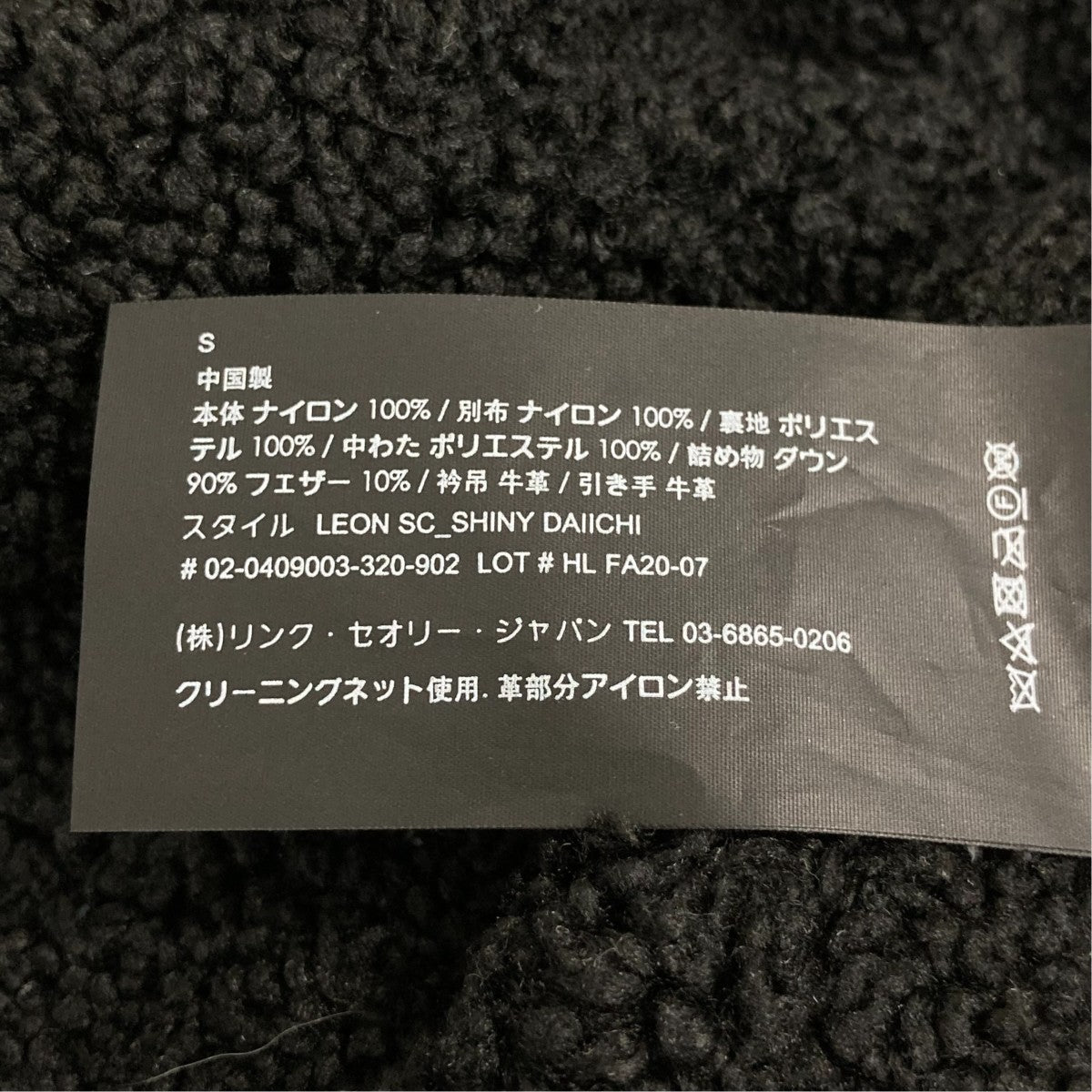 ダウンジャケット02-0409003