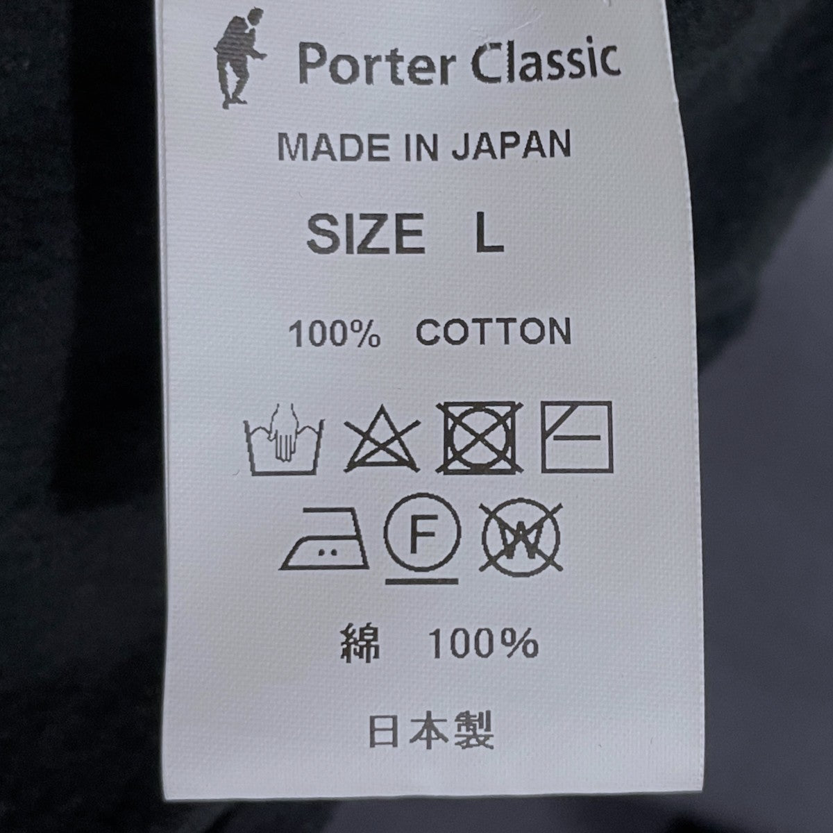 Porter Classic パラフィンコーデュロイジャケット ウィズ シルバーボタンズ PARAFFIN CORDUROY JACKET W／SILVER BUTTONS 古着・中古-10枚目のアイテム画像
