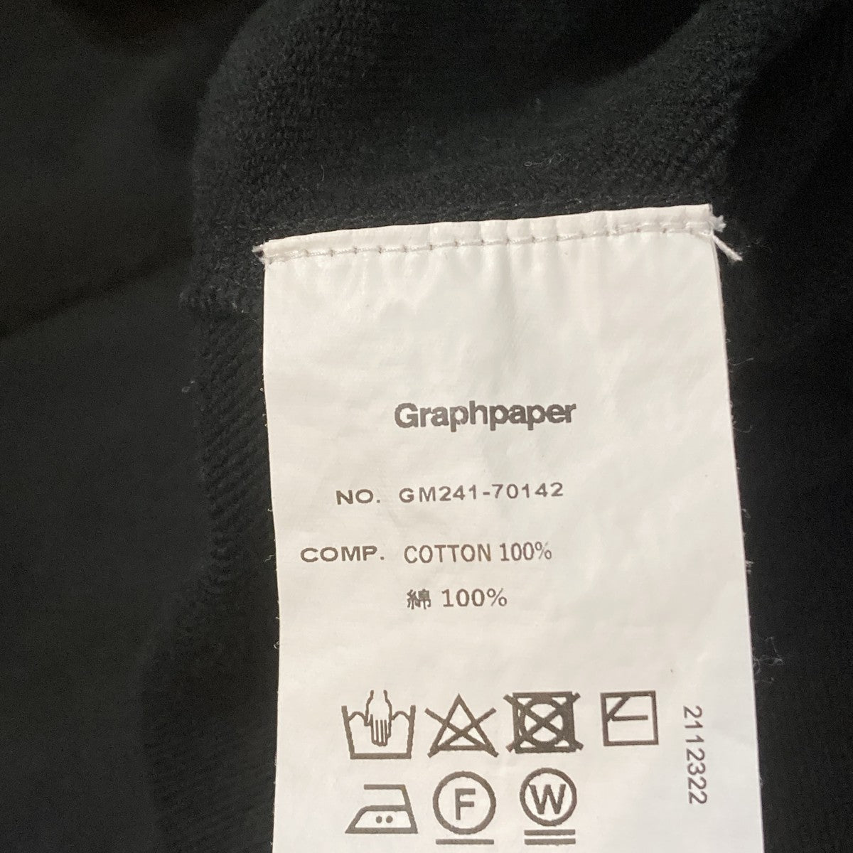 Graphpaper Ultra Compact Terry Crew Neck SweaterスウェットGM241-70142 古着・中古-8枚目のアイテム画像