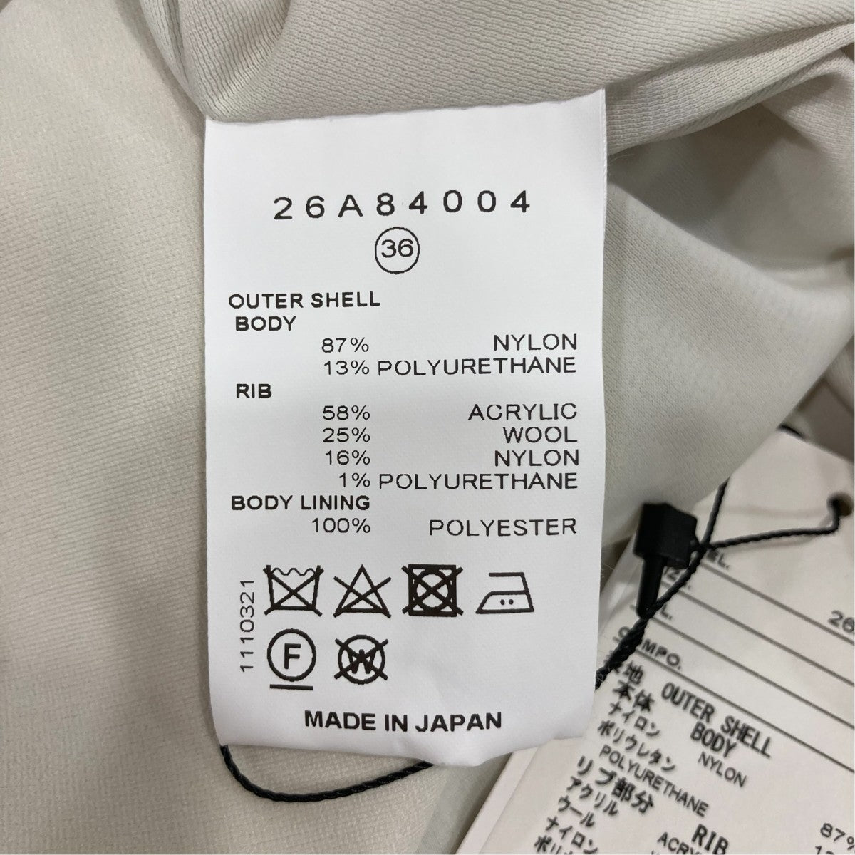 IRENE ワンピース26A84004 古着・中古-5枚目のアイテム画像