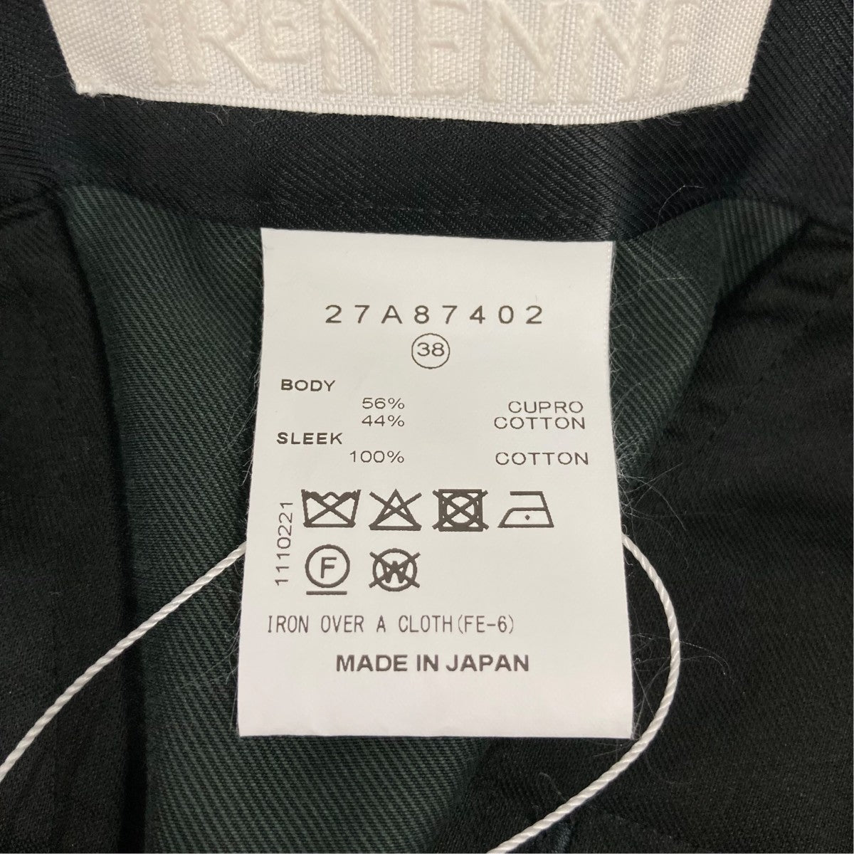 スカート27A87402