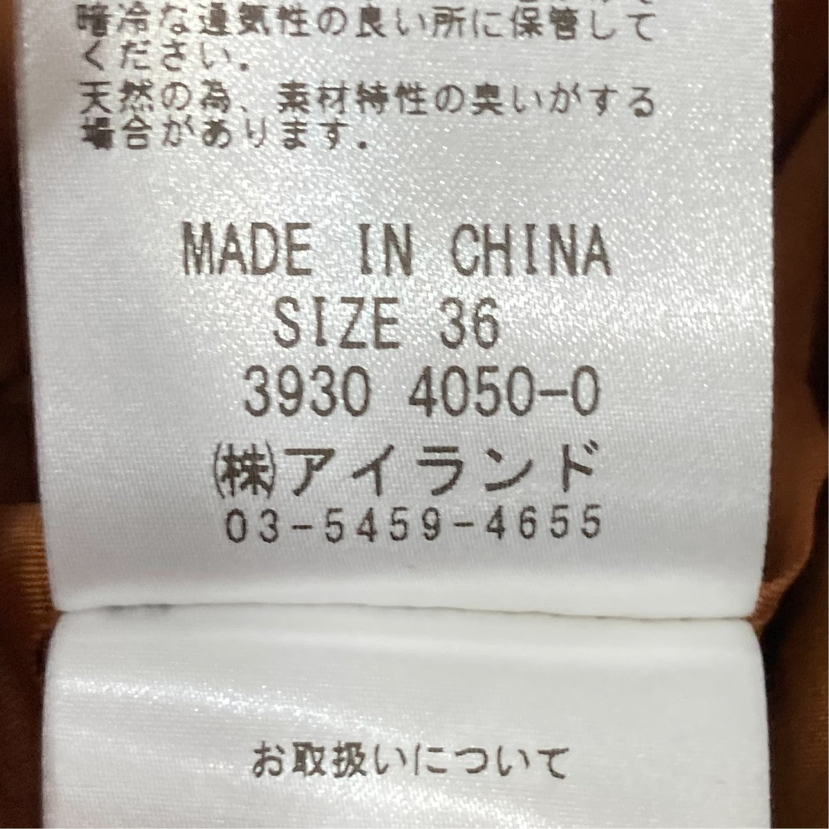 レザージャケット3930 4050-0