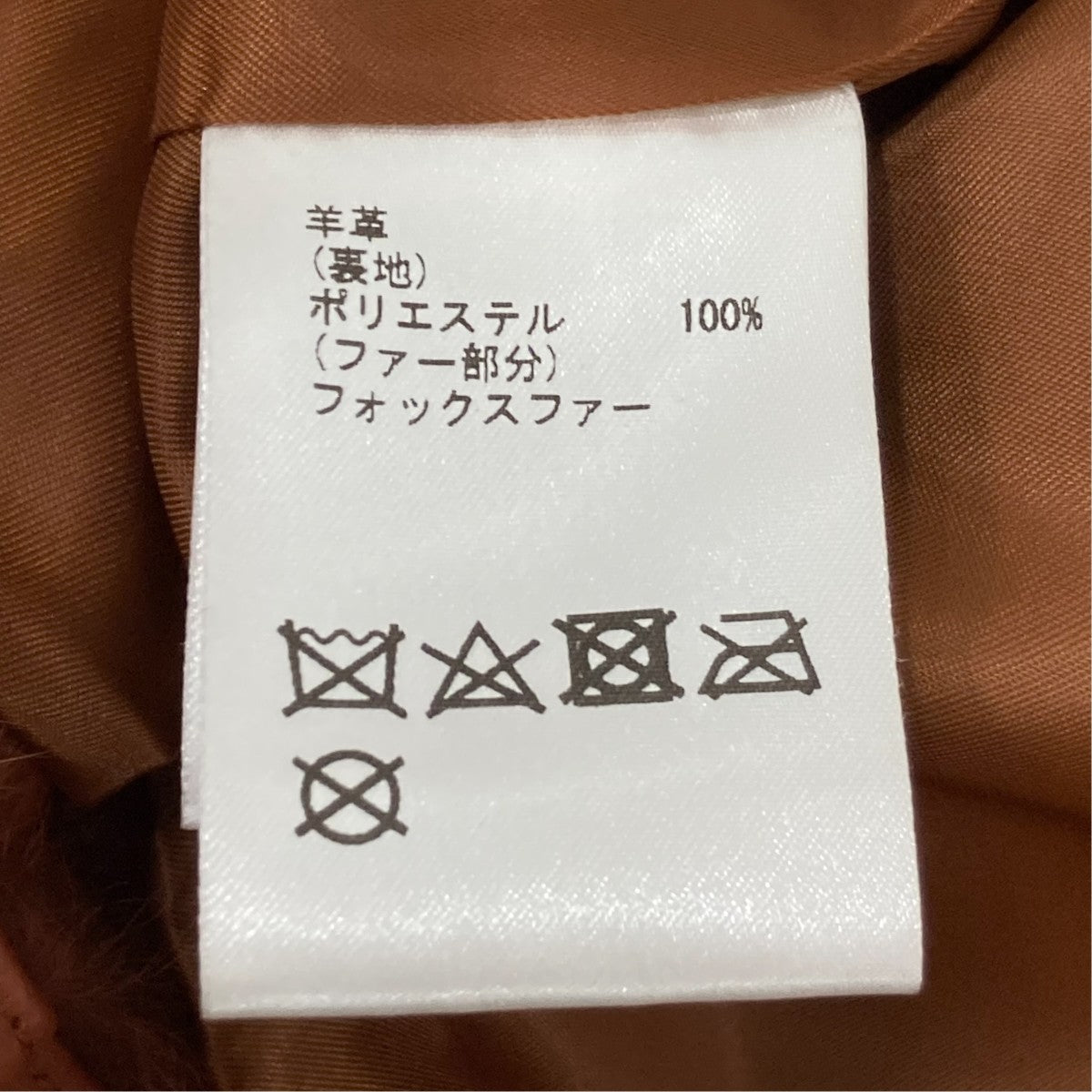 レザージャケット3930 4050-0