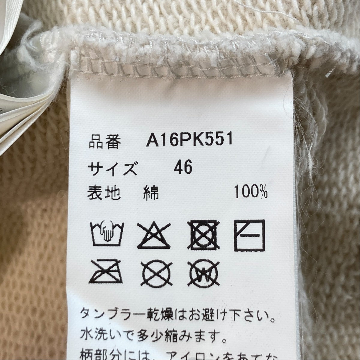 EMBELLISHED STICKER PARKAジップパーカーA16PK551-0